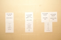 Glimpse of Summer Camp Picture 23